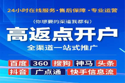 百度竞价推广助力企业拓展市场